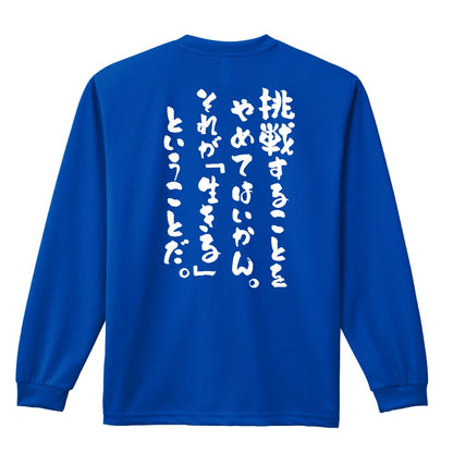 背面デザイン