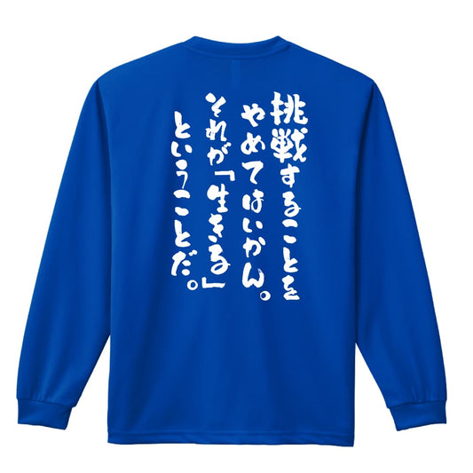 背面デザイン