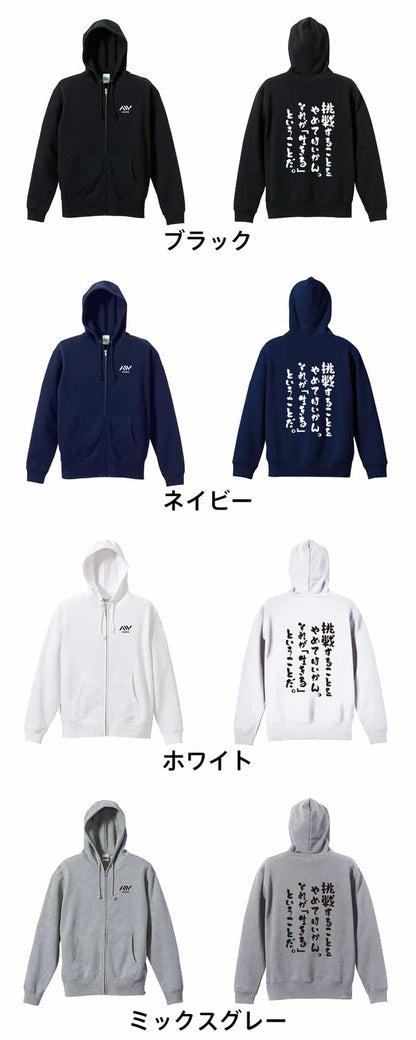 カラーバリエーション一覧