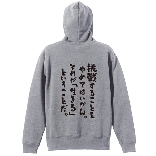 背面デザイン
