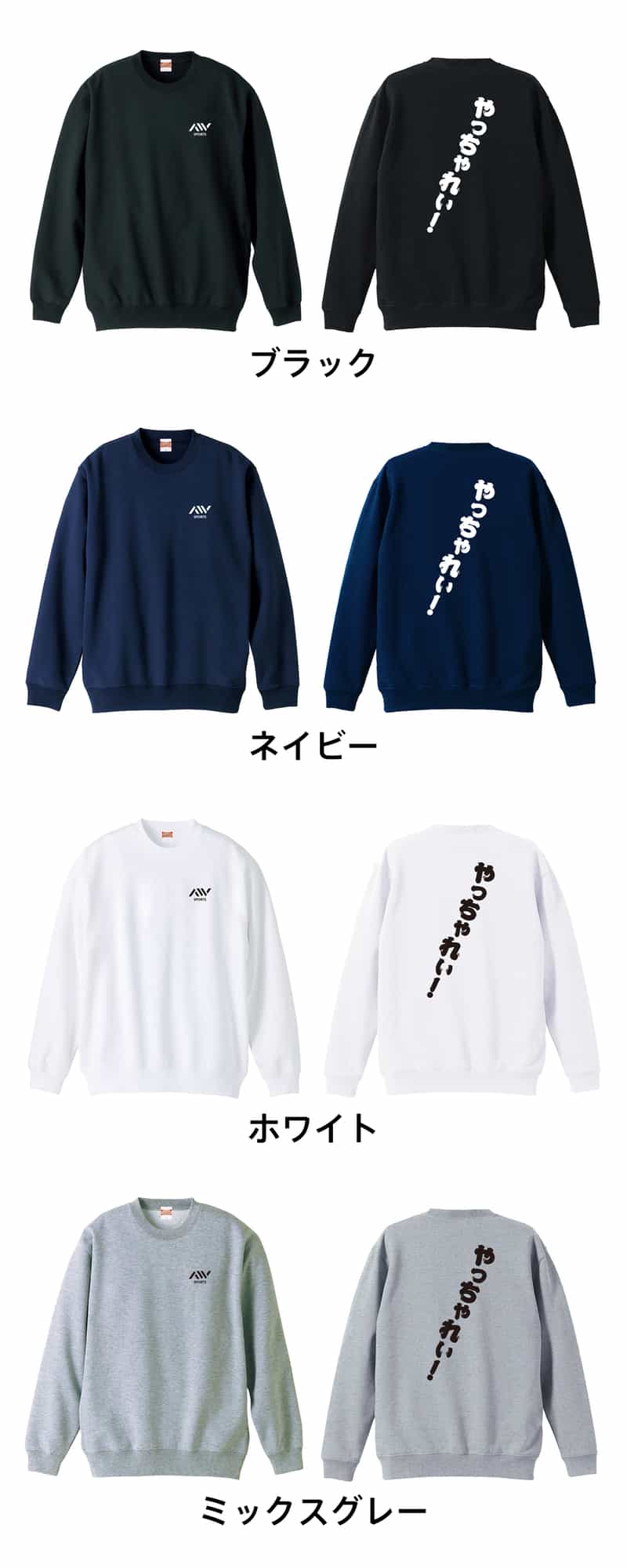 カラーバリエーション一覧