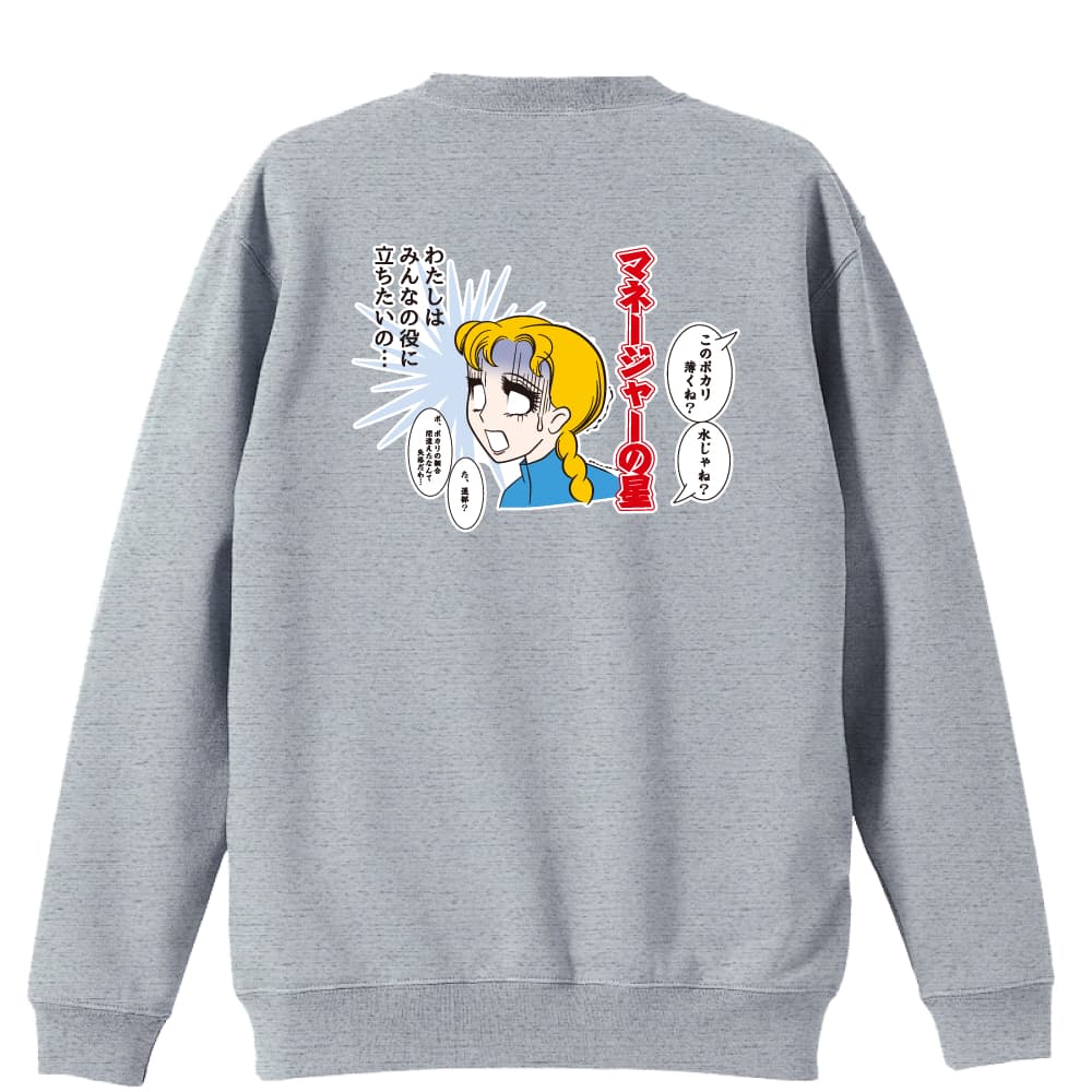 背面デザイン