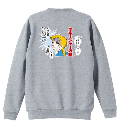 背面デザイン