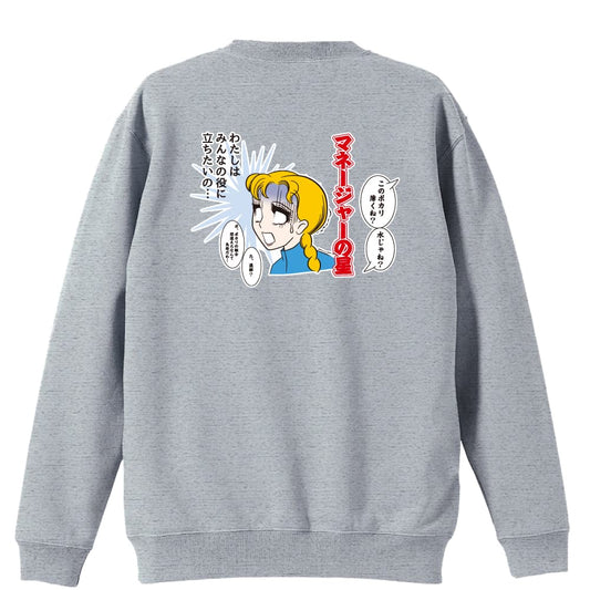 背面デザイン