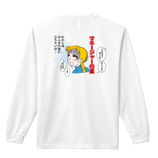 背面デザイン
