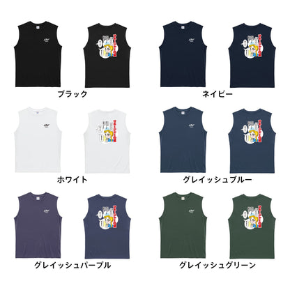 マネージャーの星 なんだか照れちゃうな・・・ リサイクルポリエステル ノースリーブシャツ カラーバリエーション一覧