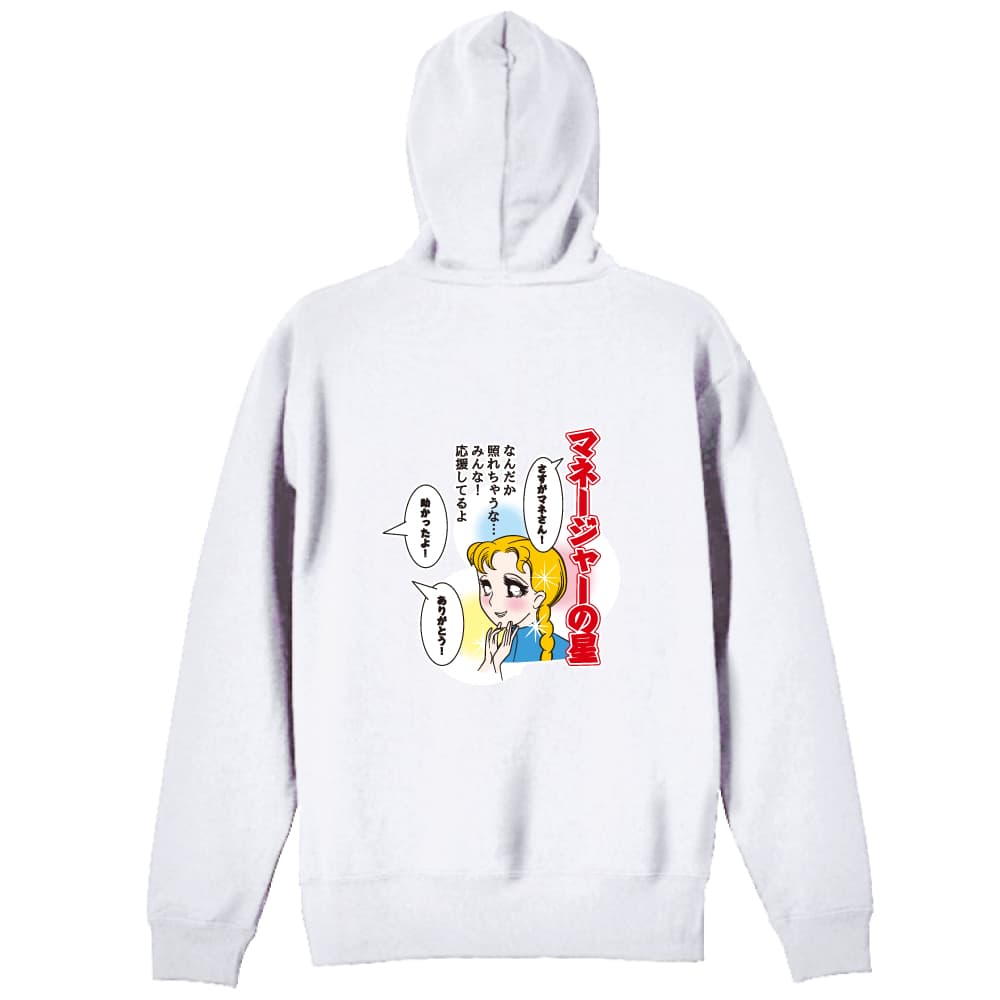 背面デザイン