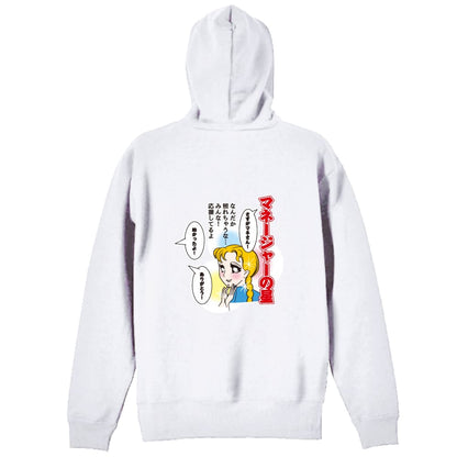 背面デザイン
