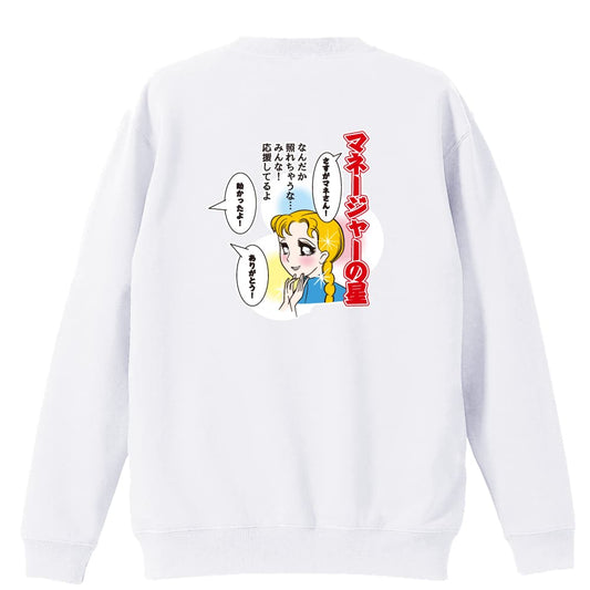 背面デザイン