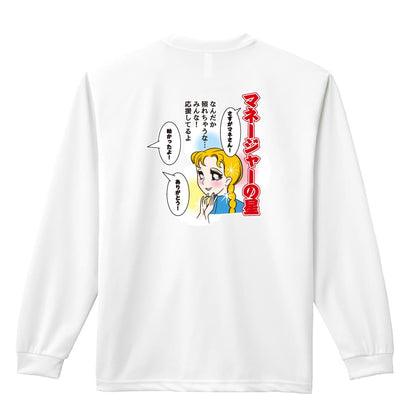 背面デザイン