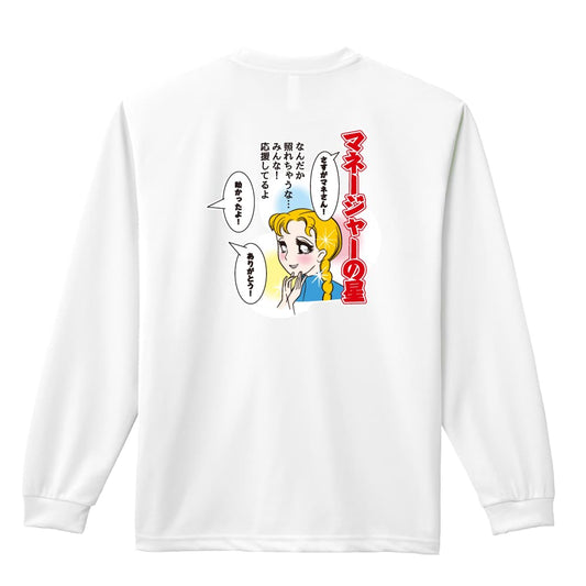 背面デザイン