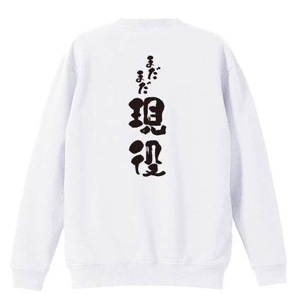 背面デザイン