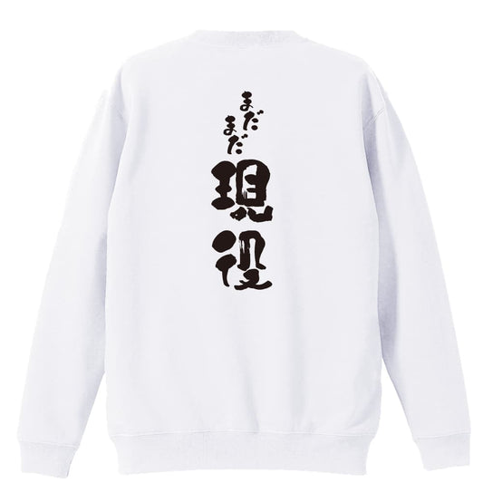 背面デザイン
