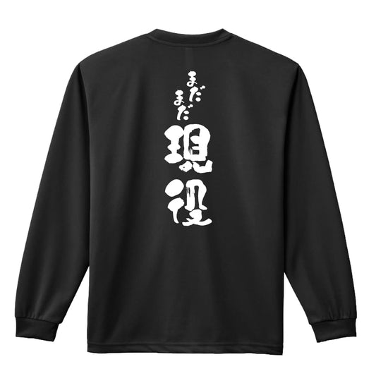背面デザイン