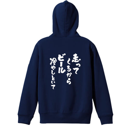 背面デザイン