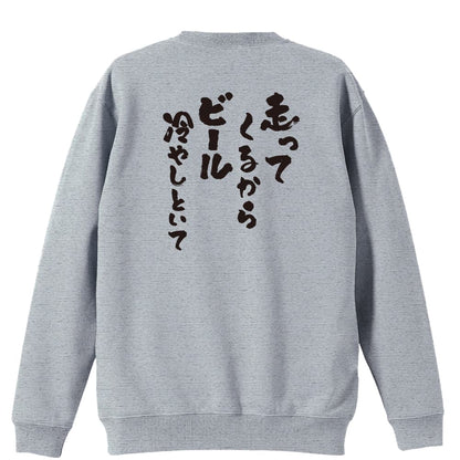 背面デザイン