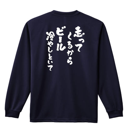 背面デザイン