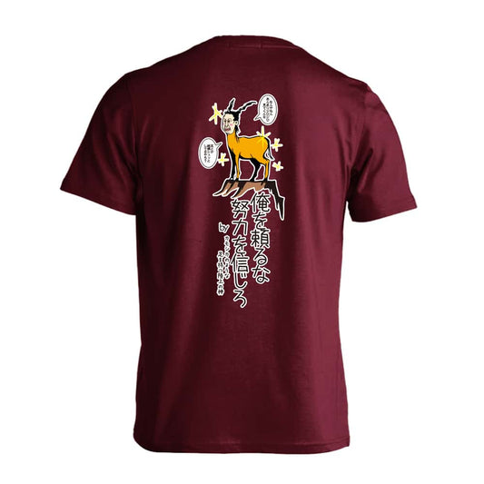 陸上競技 俺を頼るな 努力を信じろ 吸水速乾ドライTシャツ