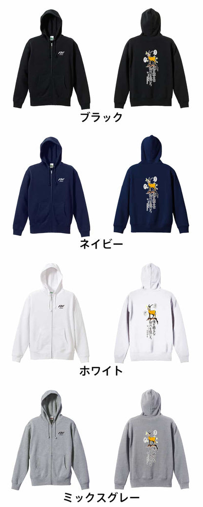 カラーバリエーション一覧