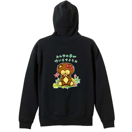 陸上競技 みんなの夢が叶いますように 裏パイルジップパーカー