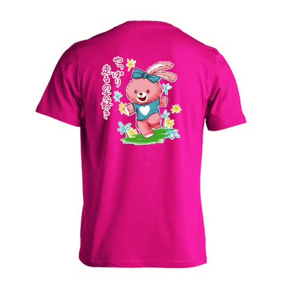 陸上競技 やっぱり走るの大好き 吸水速乾ドライTシャツ