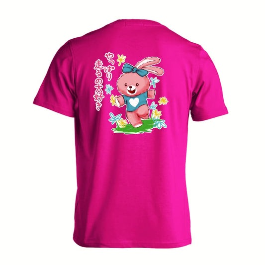 陸上競技 やっぱり走るの大好き 吸水速乾ドライTシャツ