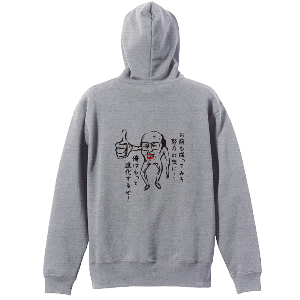 背面デザイン