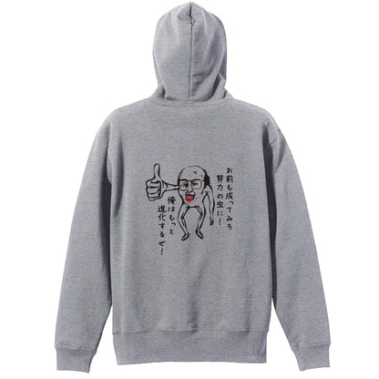 背面デザイン