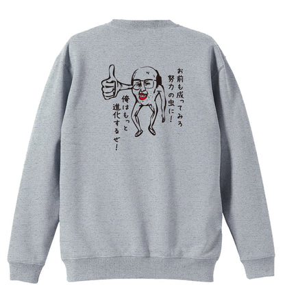 背面デザイン