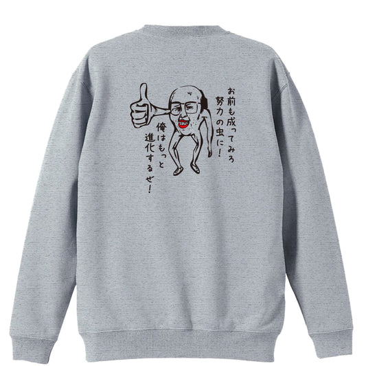 背面デザイン