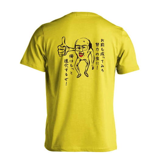 努力の虫おっさん 吸水速乾ドライTシャツ