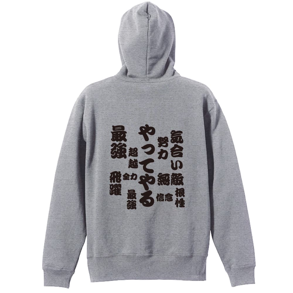 背面デザイン