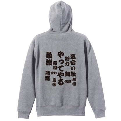 背面デザイン