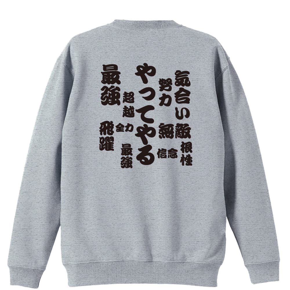 背面デザイン