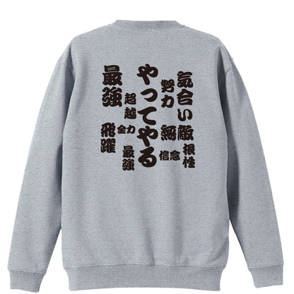 背面デザイン