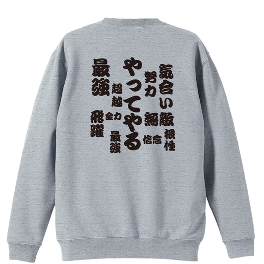 背面デザイン