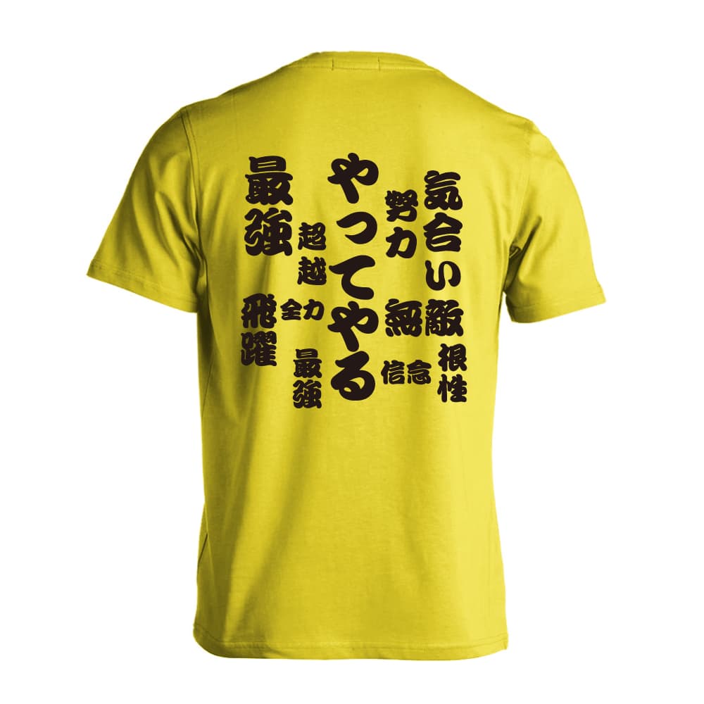 背面デザイン