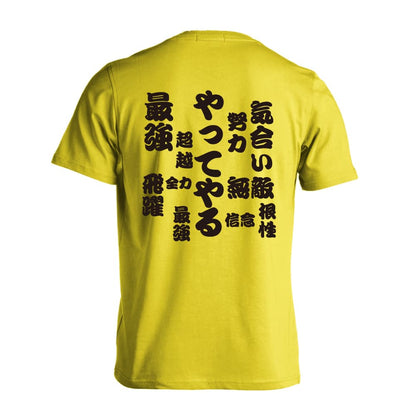 背面デザイン
