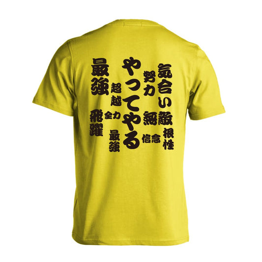 背面デザイン