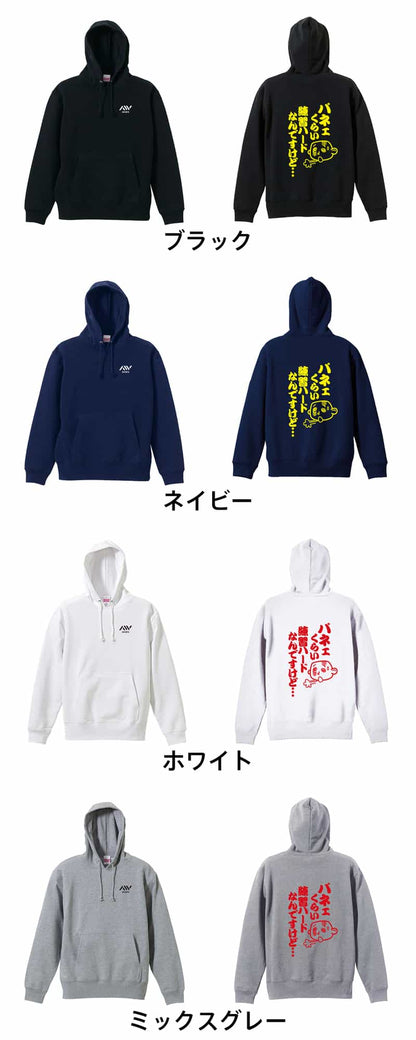 カラーバリエーション一覧