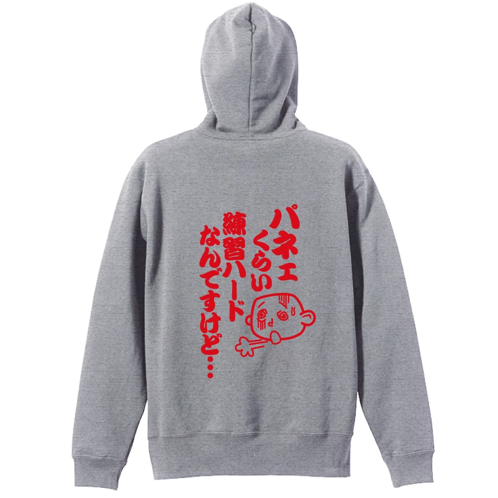 背面デザイン