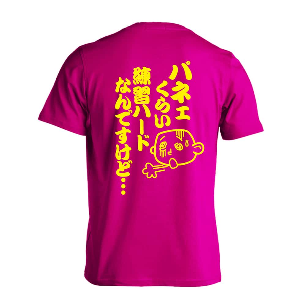 陸上競技 パネェくらい練習ハードなんですけど・・・ 吸水速乾ドライTシャツ