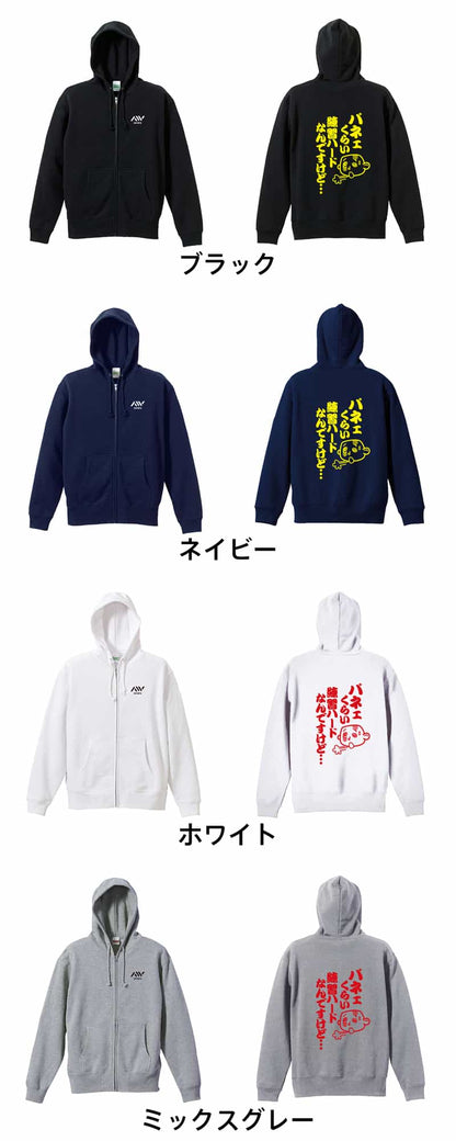 カラーバリエーション一覧