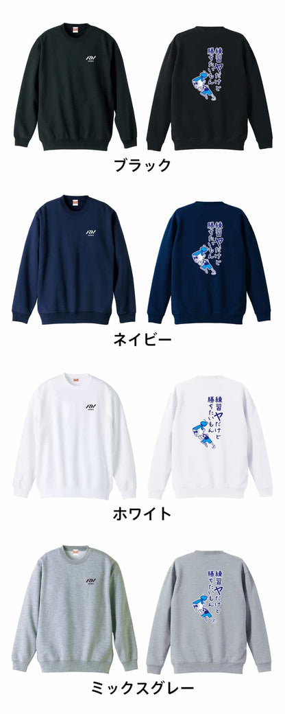 カラーバリエーション一覧