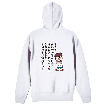 背面デザイン