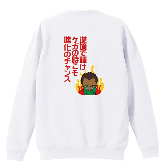 背面デザイン