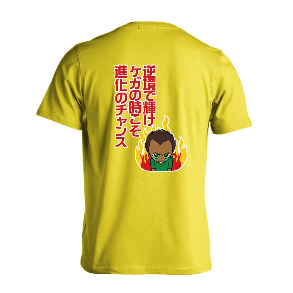 陸上競技 逆境で輝け ケガの時こそ進化のチャンス 吸水速乾ドライTシャツ