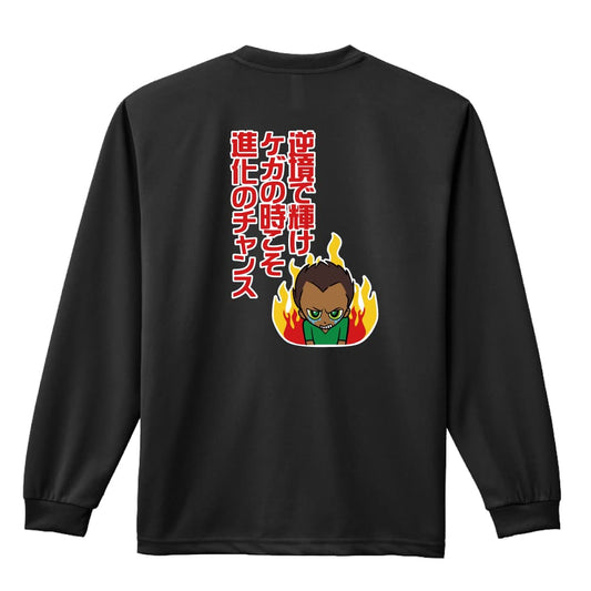 背面デザイン