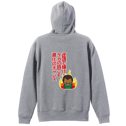 背面デザイン