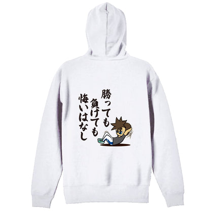 背面デザイン